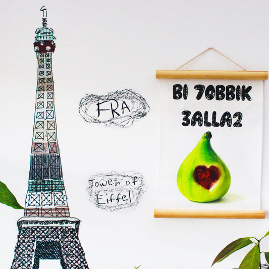 Smile Yalla, Valentine's Day, Poster Wall Decoration, Bi 7obbik 3alla2tini