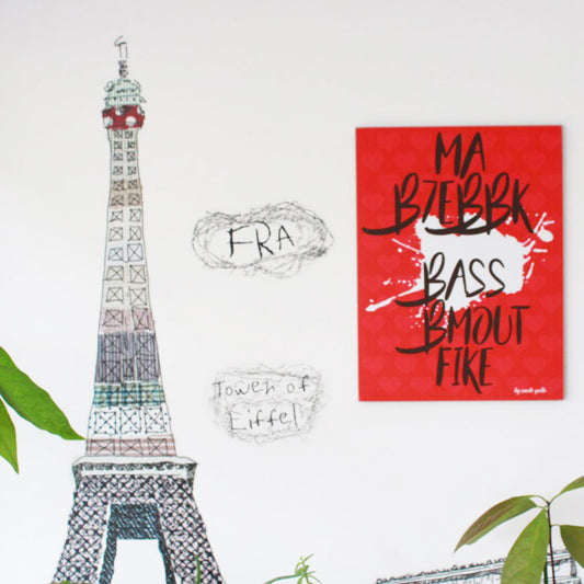 Smile Yalla, Valentine's Day, Wood Wall Frame Decoration, Ma B7ebbk Bass Bmout Fike