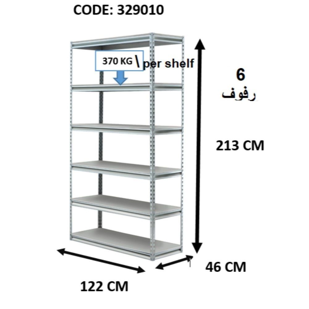 Tactix, Shelves Package , Steel + Wood