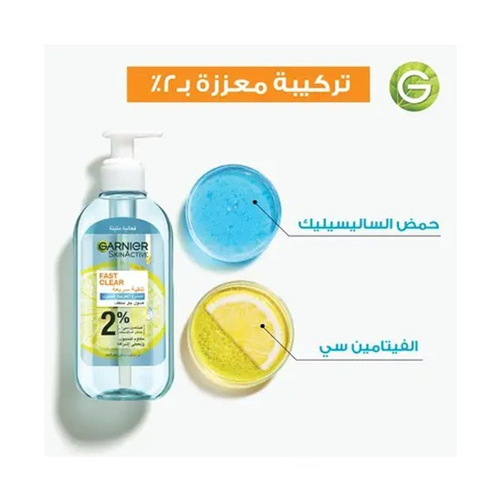 Garnier, Fast Clear 2% Salicylic Acid & Vitamin C Anti-Acne Gel Wash 200mL