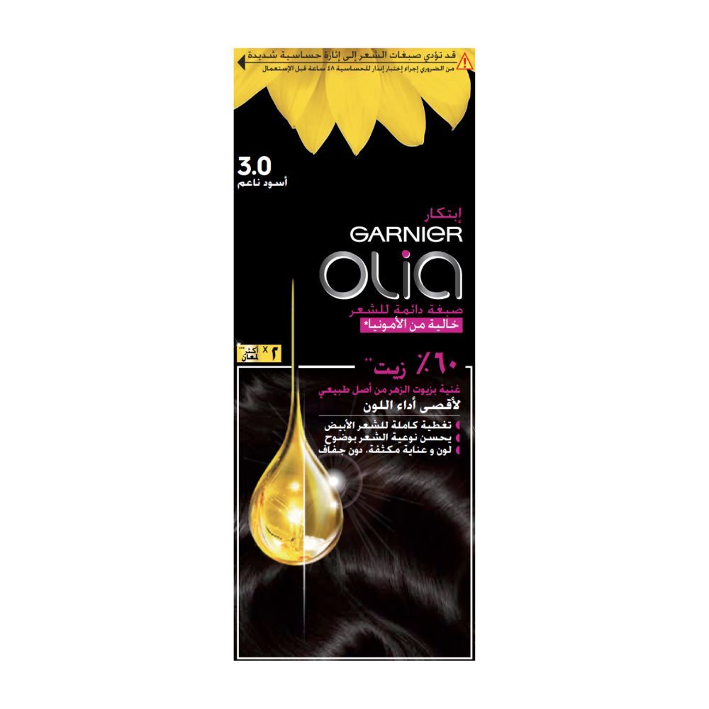 Garnier, Olia 3.0 Soft Black
