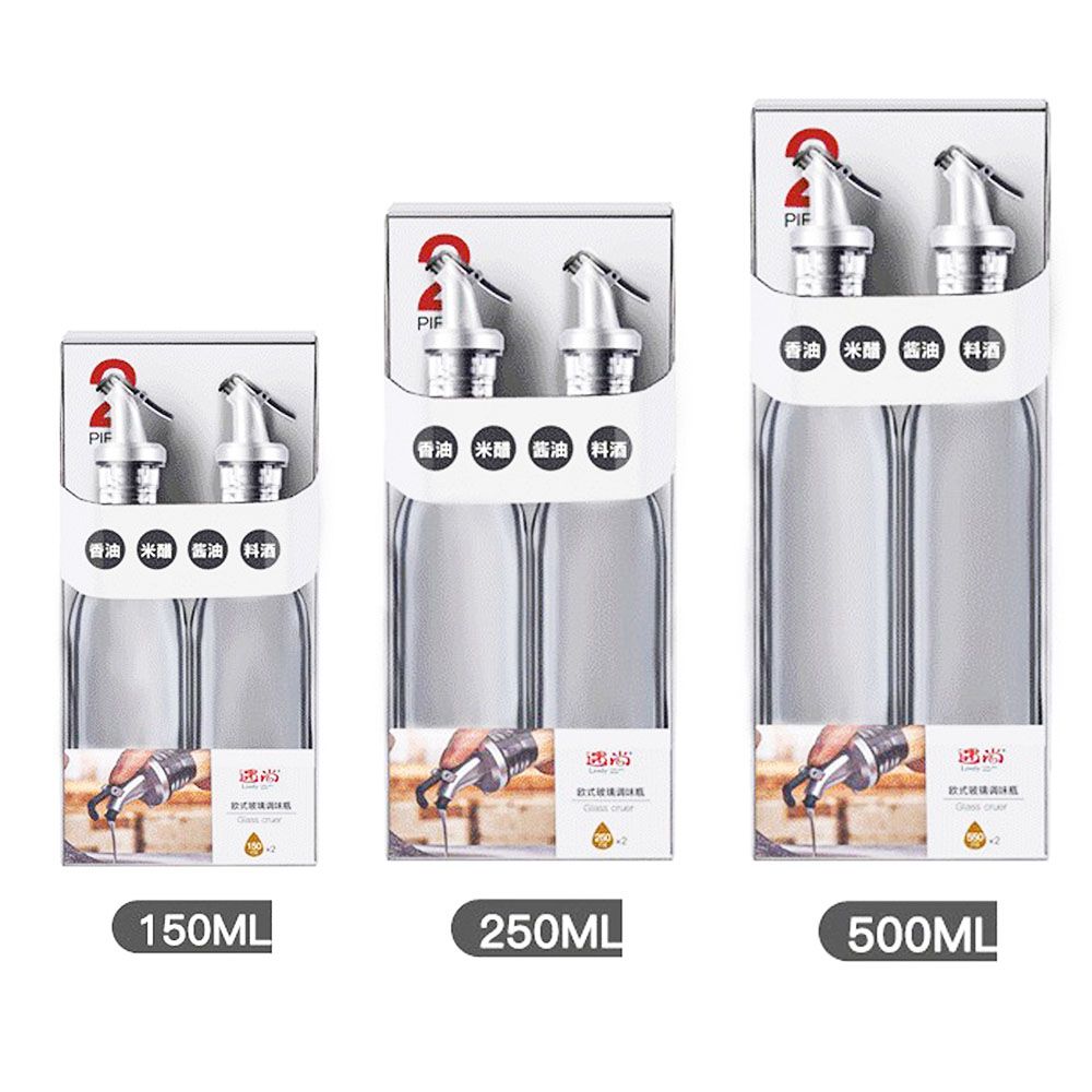 Cool Gift, Set Of 2 Oil & Venegar Dispenser Bottle, Available in Different Sizes