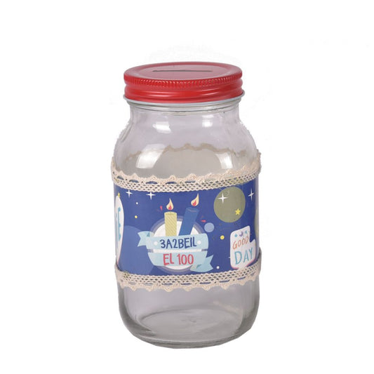 Smile Yalla, Jar Coin Bank, 3a2beil El 100