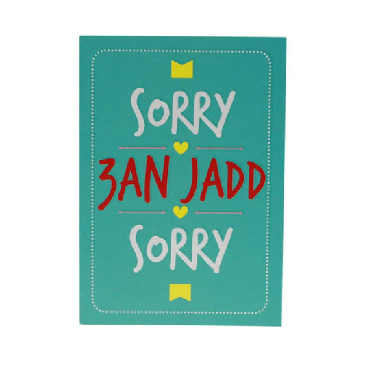 Smile Yalla, Greeting Cards, Sorry 3anjadd Sorry