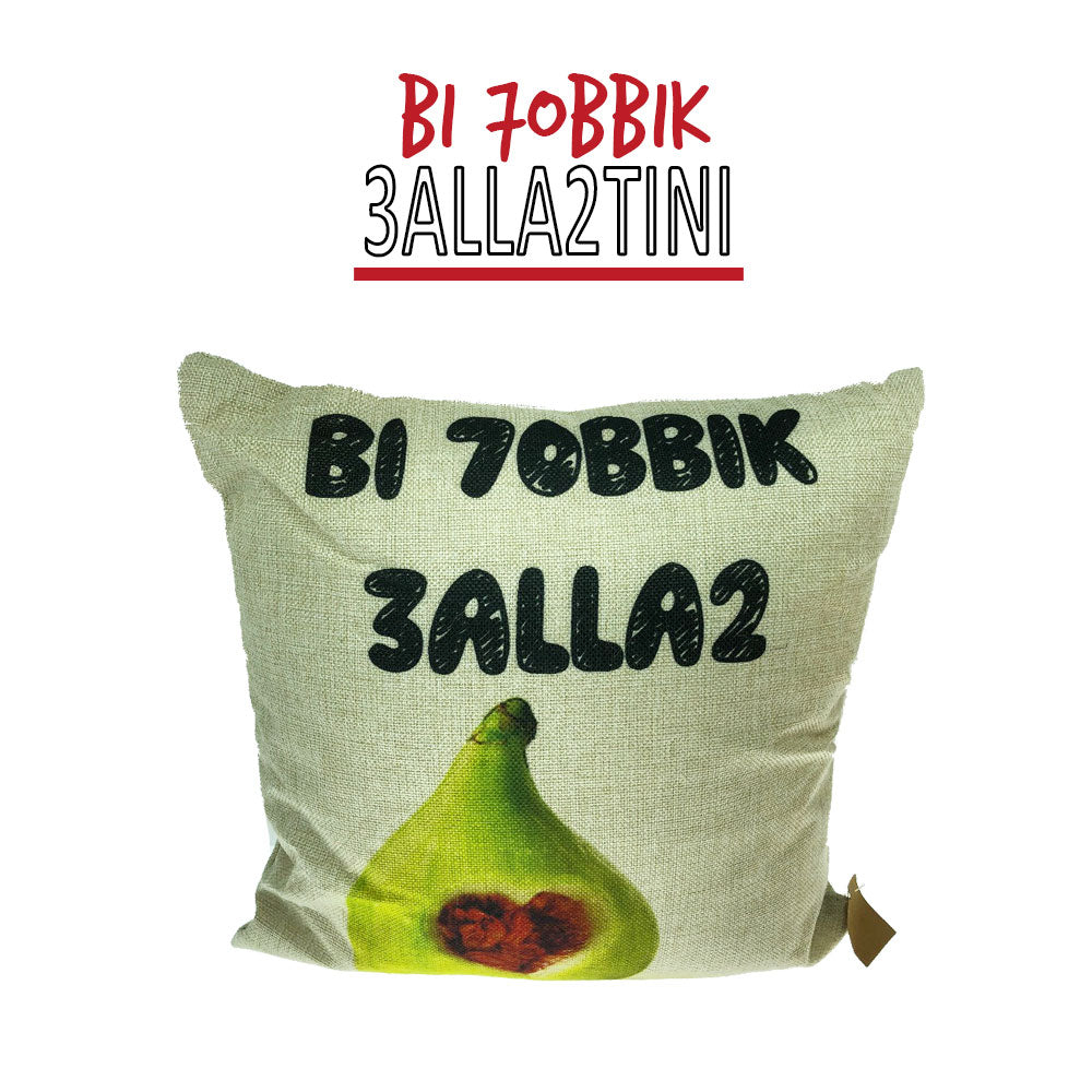 Smile Yalla, Valentine's Day, Pillow, Bi 7obbik 3alla2tini