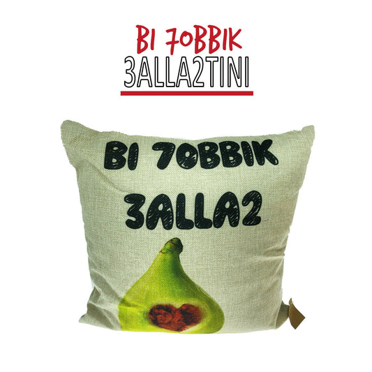 Smile Yalla, Valentine's Day, Pillow, Bi 7obbik 3alla2tini