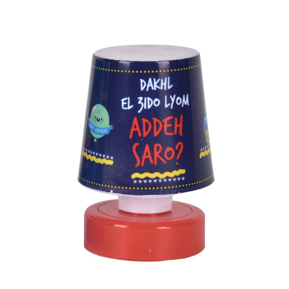 Smile Yalla, Led Lantern, Navy