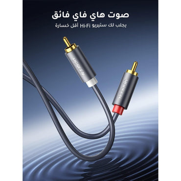 Ugreen, Premium 2Rca Male To 2Rca Male Audio Aux Cable ? High-Performance Sound Connection - Av104 10517 10520