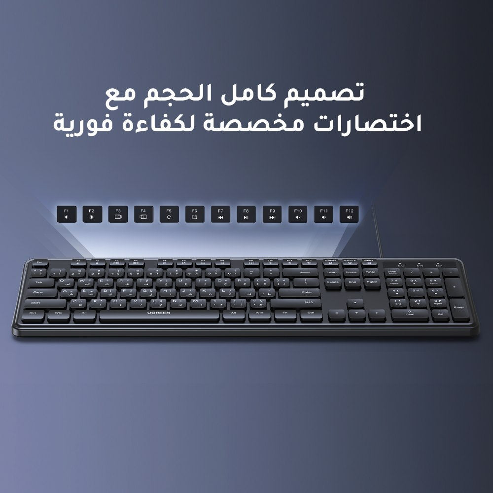 Ugreen, High Quality Wired Combo Eng/Arabic Keyboard And Mouse Set - Mk330 55915