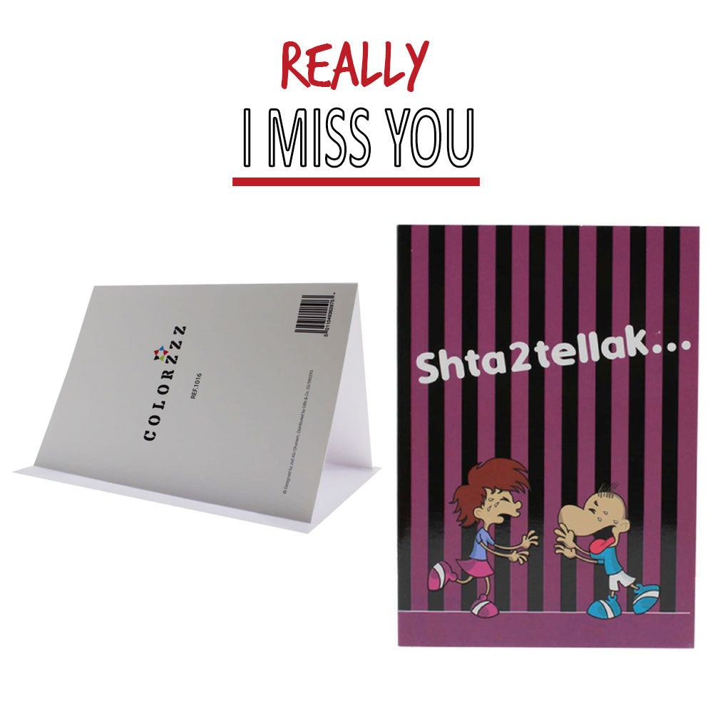 Smile Yalla, Valentine's Day, Greeting Cards, Shta2tellak