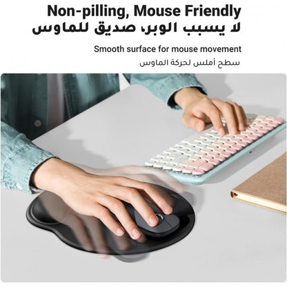 Ugreen, Ergonomic Mouse Padb Ugreen Lp668 - 25245