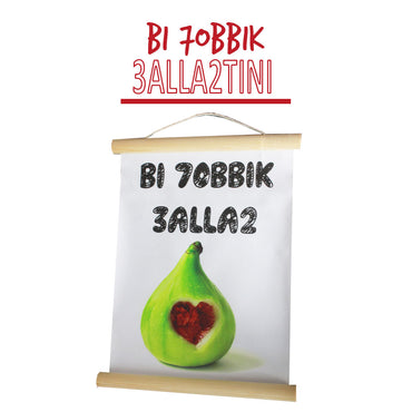 Smile Yalla, Valentine's Day, Poster Wall Decoration, Bi 7obbik 3alla2tini