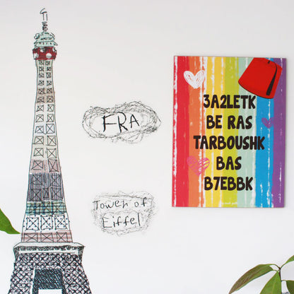 Smile Yalla, Valentine's Day, Wood Wall Frame Decoration, 3a2letk Be Ras Tarboushk Bas B7ebbk