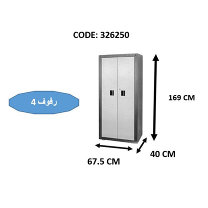 Tactix, Locker Cabinet