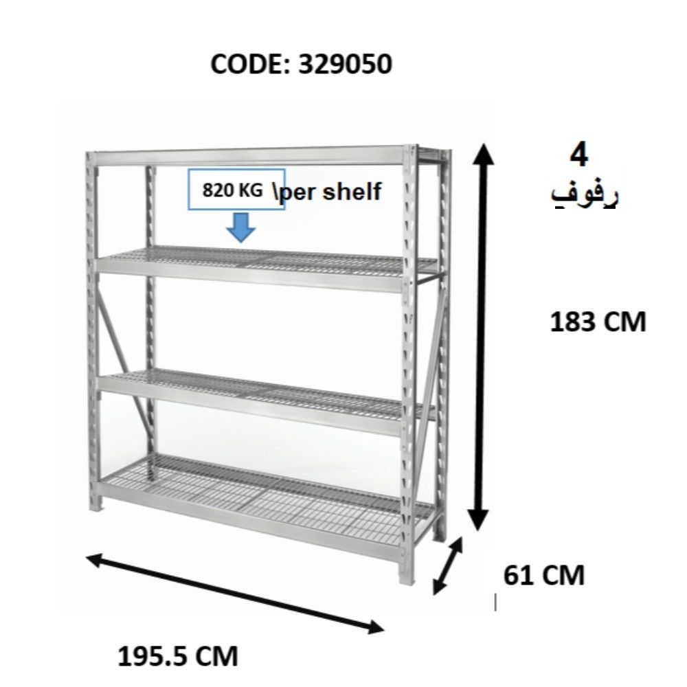 Tactix, Shelves Package , Steel