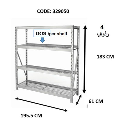 Tactix, Shelves Package , Steel