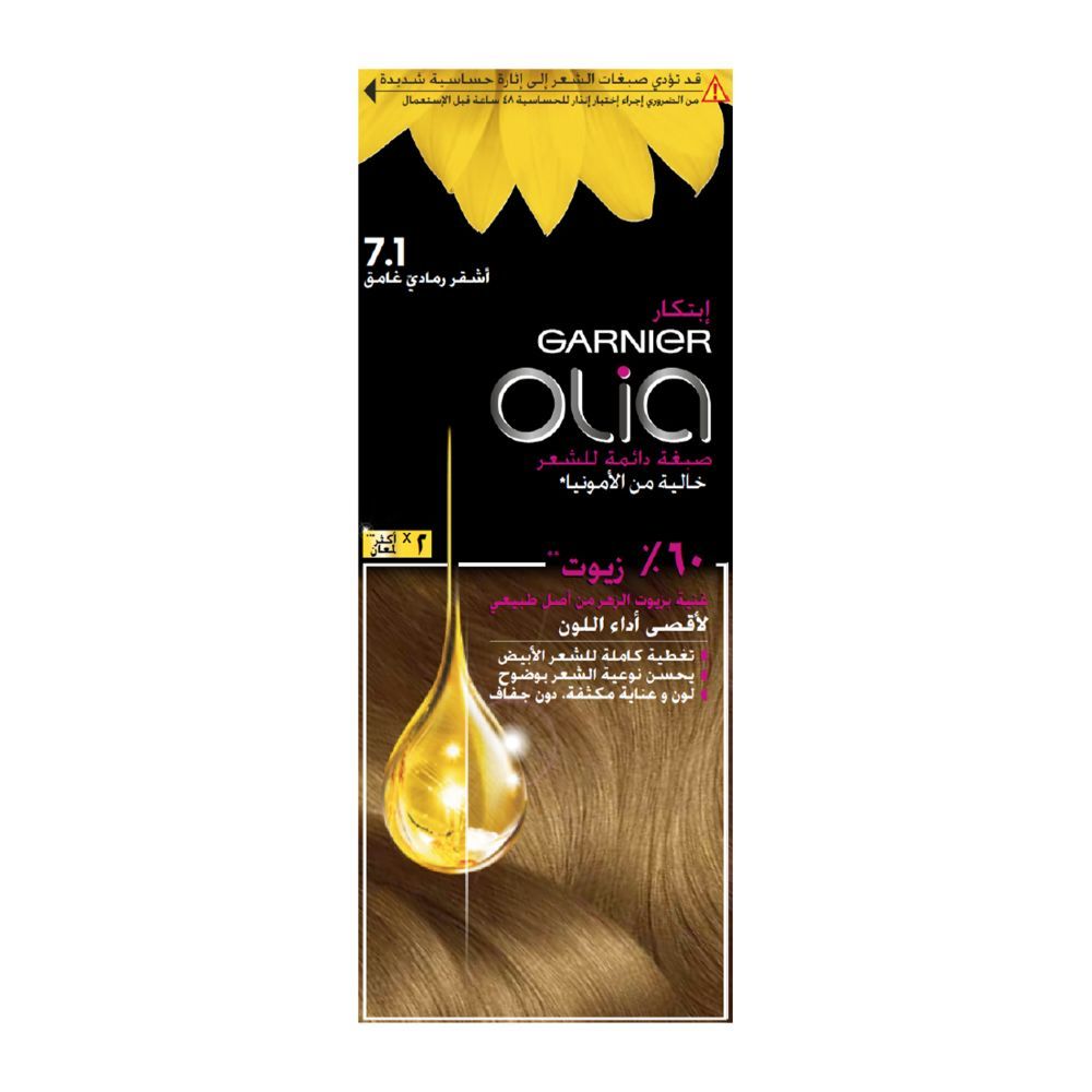 Garnier, Olia 7.1 Dark Ash Blond