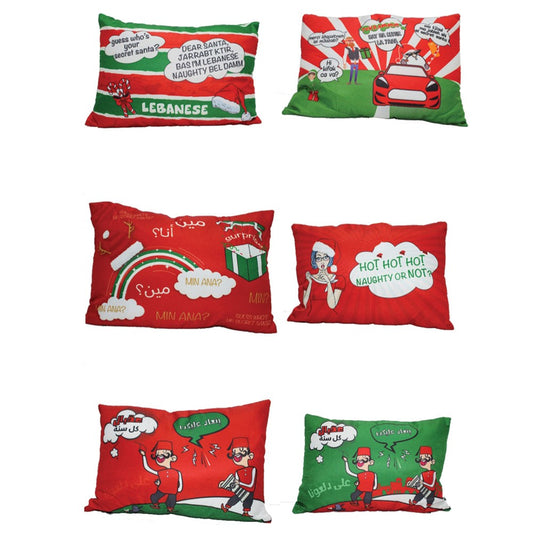 Smile Yalla, Christmas Pillow, 3ala Dal3ona