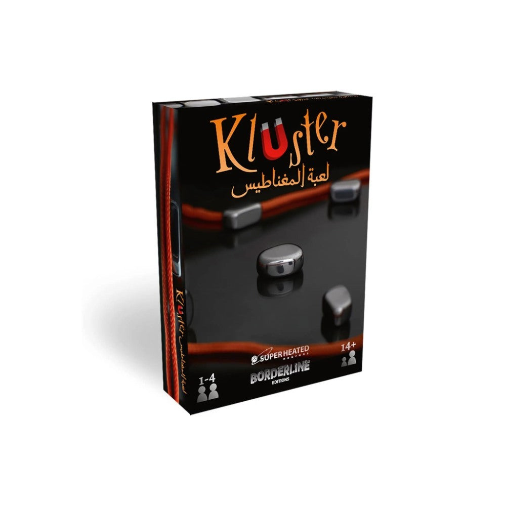 Kluster Ar/En