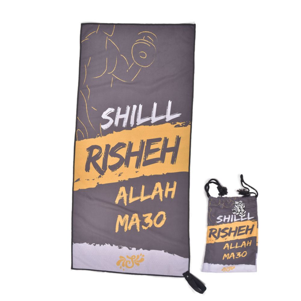 Smile Yalla, Sports Gym Towel, Shill Risheh Allah Ma3o