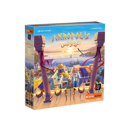 Akropolis Ar/En