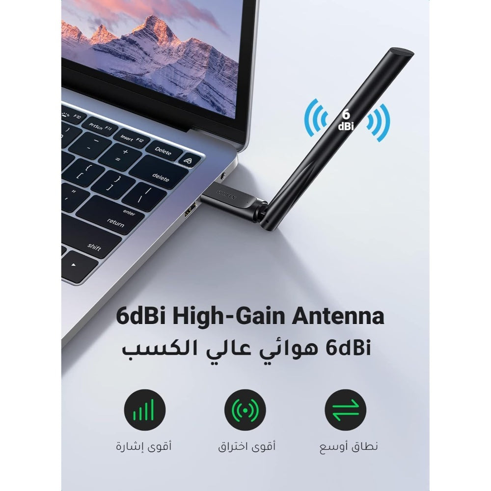 Ugreen, AC650 High-Gain Dual Band Wireless USB Adapter Ugreen Cm496 - 90339