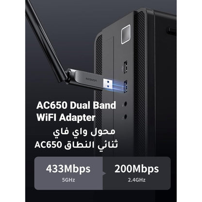 Ugreen, AC650 High-Gain Dual Band Wireless USB Adapter Ugreen Cm496 - 90339