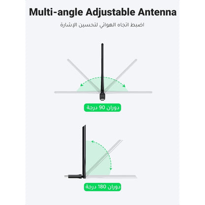 Ugreen, AC650 High-Gain Dual Band Wireless USB Adapter Ugreen Cm496 - 90339