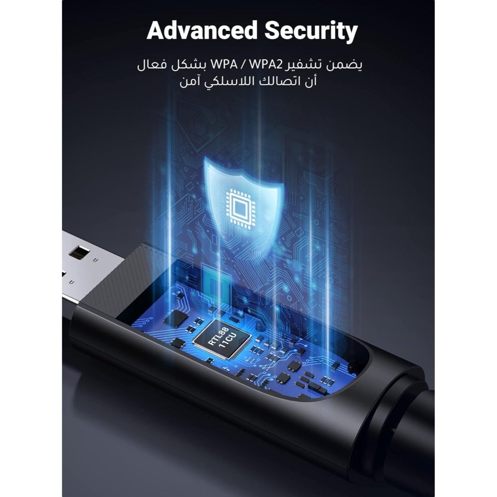 Ugreen, AC650 High-Gain Dual Band Wireless USB Adapter Ugreen Cm496 - 90339