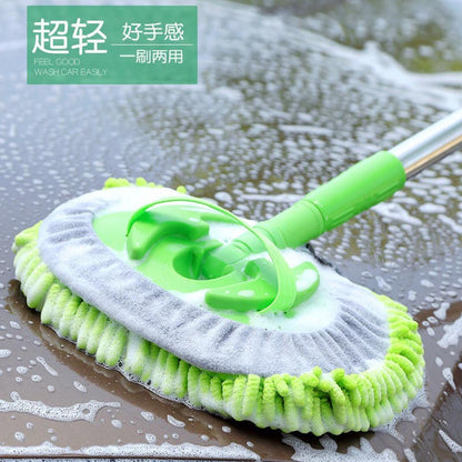 Cool Gift, Car Wash Mop, Car Wipe Brush