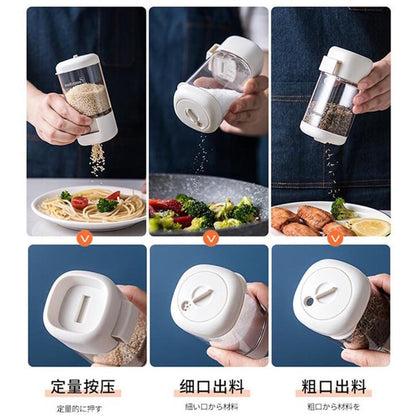Cool Gift, Double Seasoning Jars Set Measuring