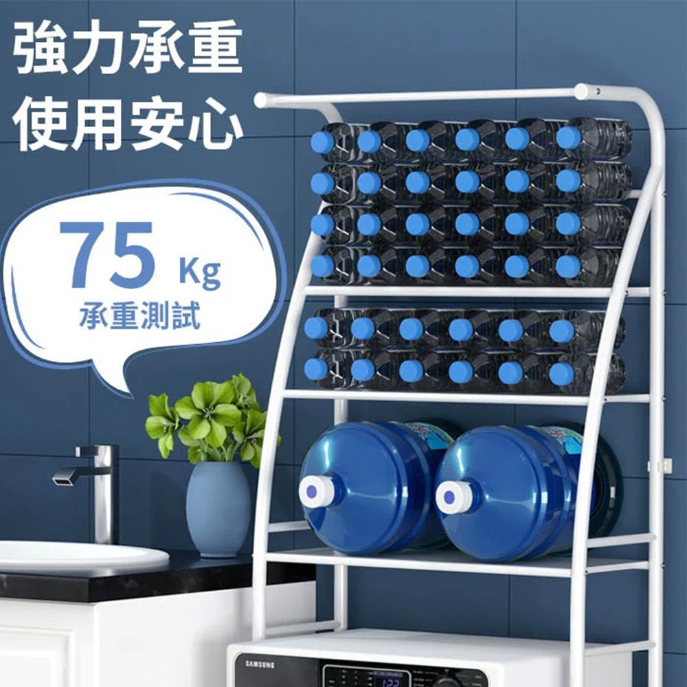 Cool Gift, 3 Tier Multifunctional Bathroom Storage Unit, Available in Different Sizes