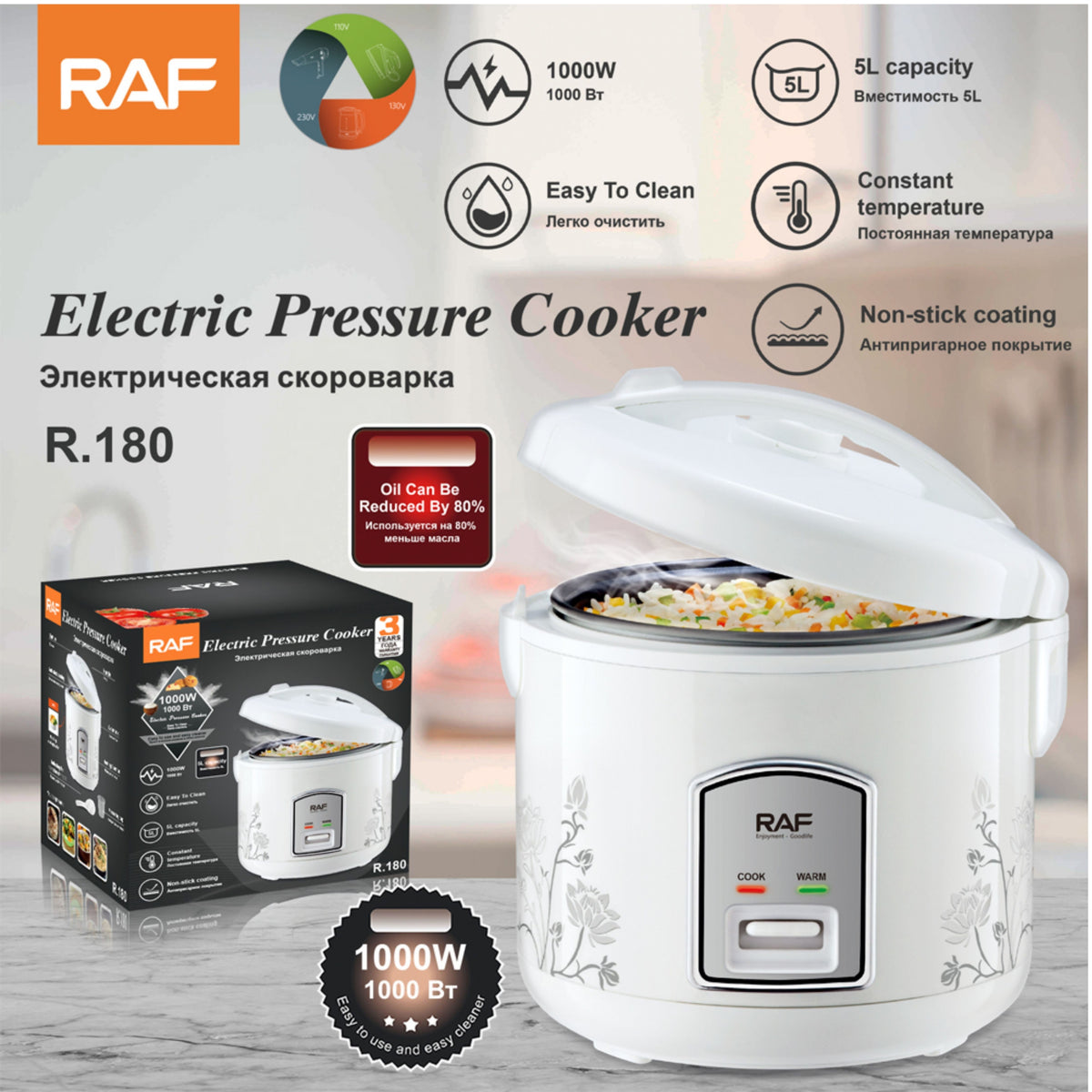 RAF, R.180 High Quality Non Stick Coating 1000W 5L Capacity Keep Warm Electric Rice Cooker