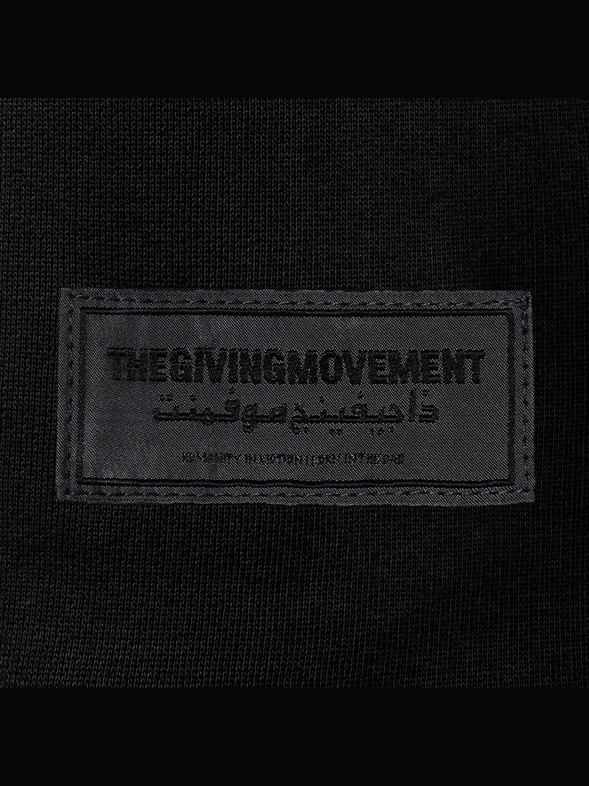 THE GIVING MOVEMENT KIDS COTTON JOGGER