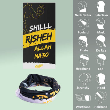 Smile Yalla, 5 In 1 Multifunctional Headwear, Shill Risheh Allah Ma3o