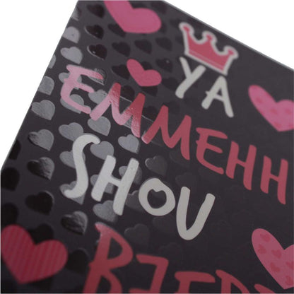Smile Yalla, Greeting Cards, Ya Emmehhh Shou b7ebbik