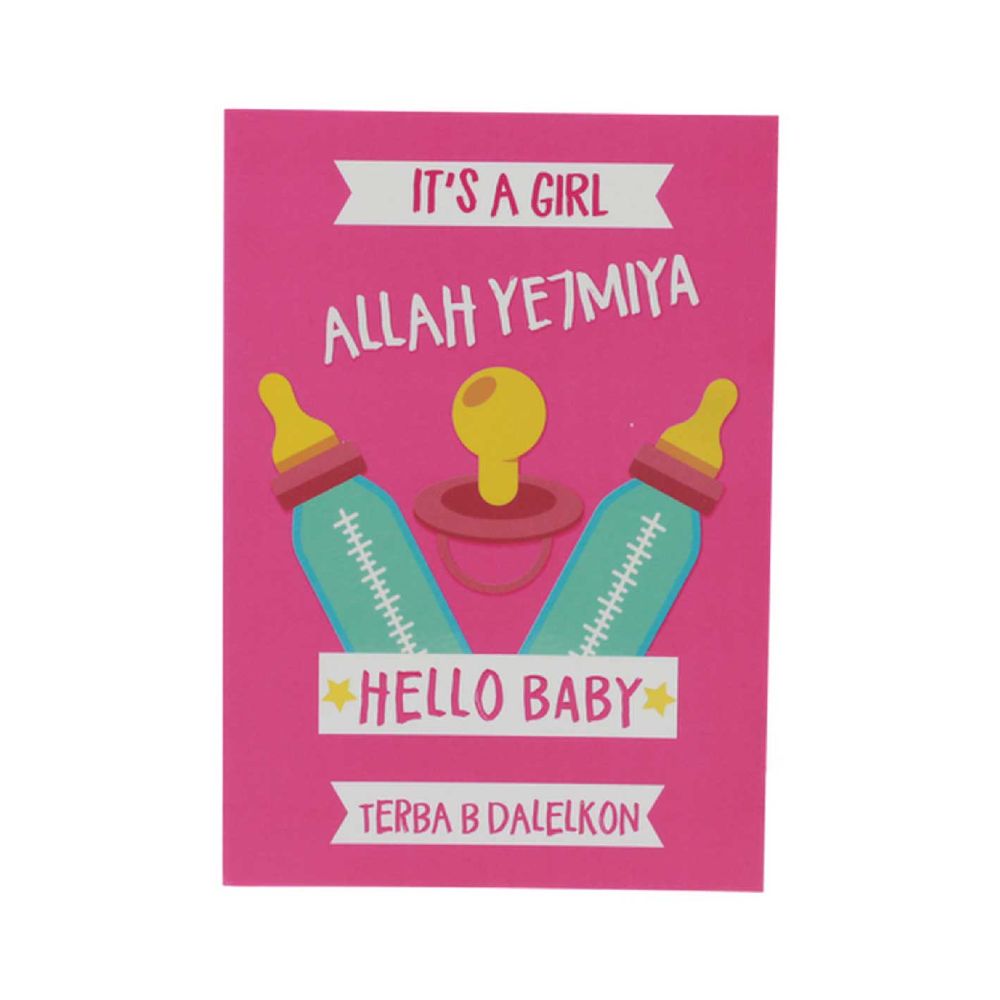 Smile Yalla, Greeting Cards, Hello Baby It's A Girl Allah Ye7miya Terba B Dalelkon