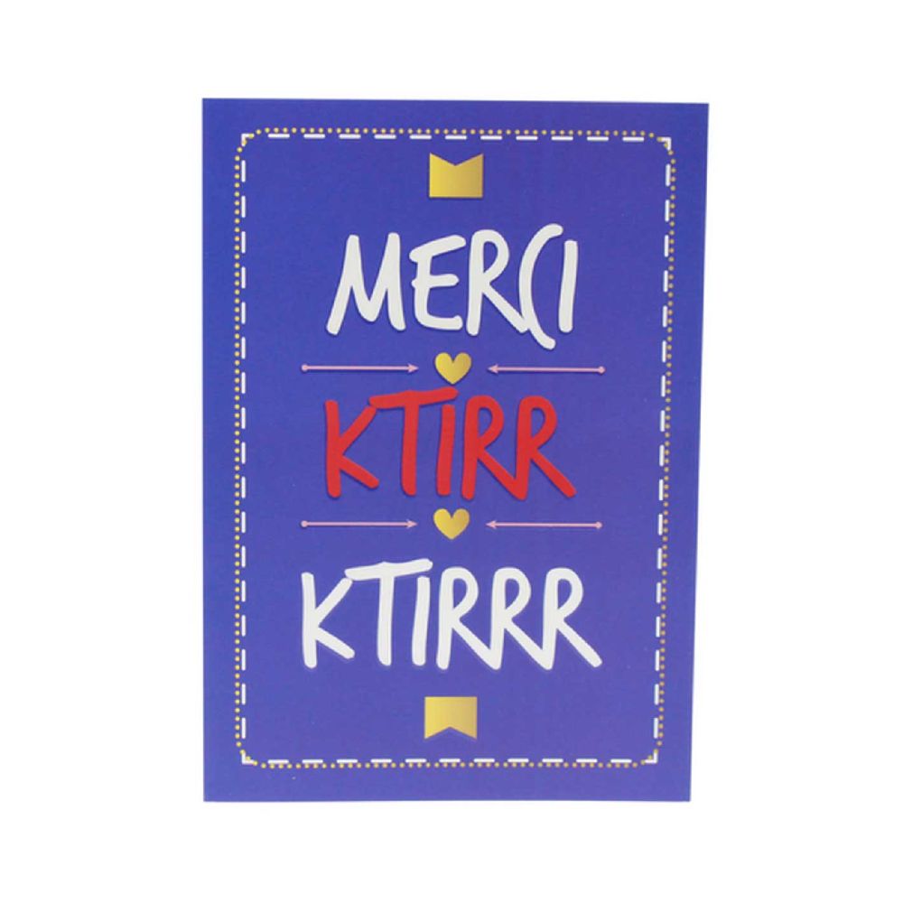 Smile Yalla, Greeting Cards, Merci Ktirr Ktirrr