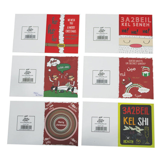 Smile Yalla, Greeting Cards Small, Ho Ho Ho