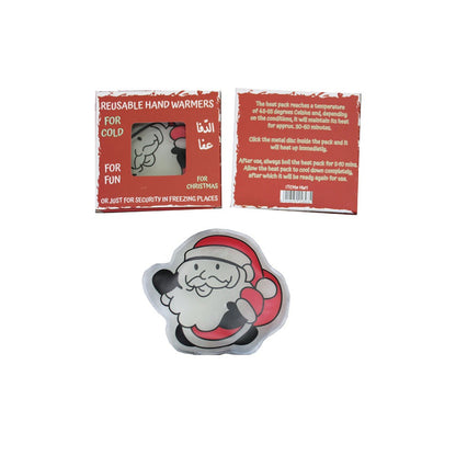 Smile Yalla, Reusable Hand Warmers, Santa
