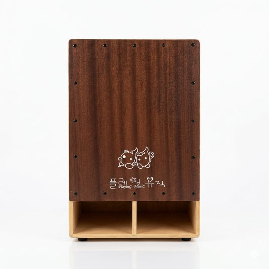MD Portable Cajon Drum Box [Solid Ebony - Birch Wood] - Premium Additional Snare Sound, MDCAJON