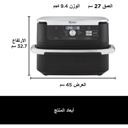 Ninja, Foodi AF500ME FlexDrawer Air Fryer, Dual Zone with Removable Divider, Large 10.4L Drawer, 7-in-1, Air-Fryer
