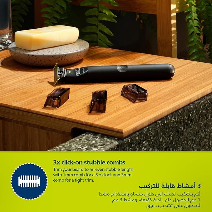 Philips, OneBlade Trim, Edge & Shave Any Length | 2 Stubble Combs, Dual-Sided Blade