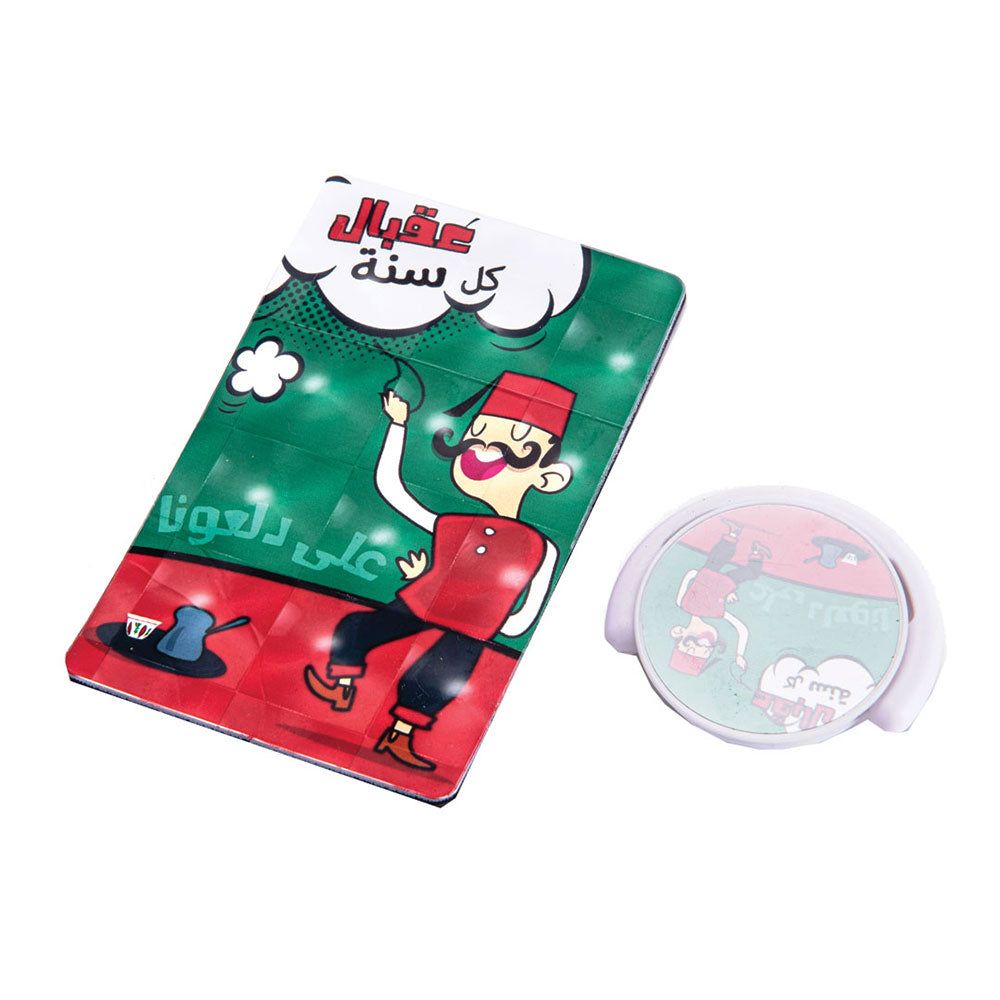 Smile Yalla, Magnet & Pop Socket With Car Display Hook, 3ala Dal3ona