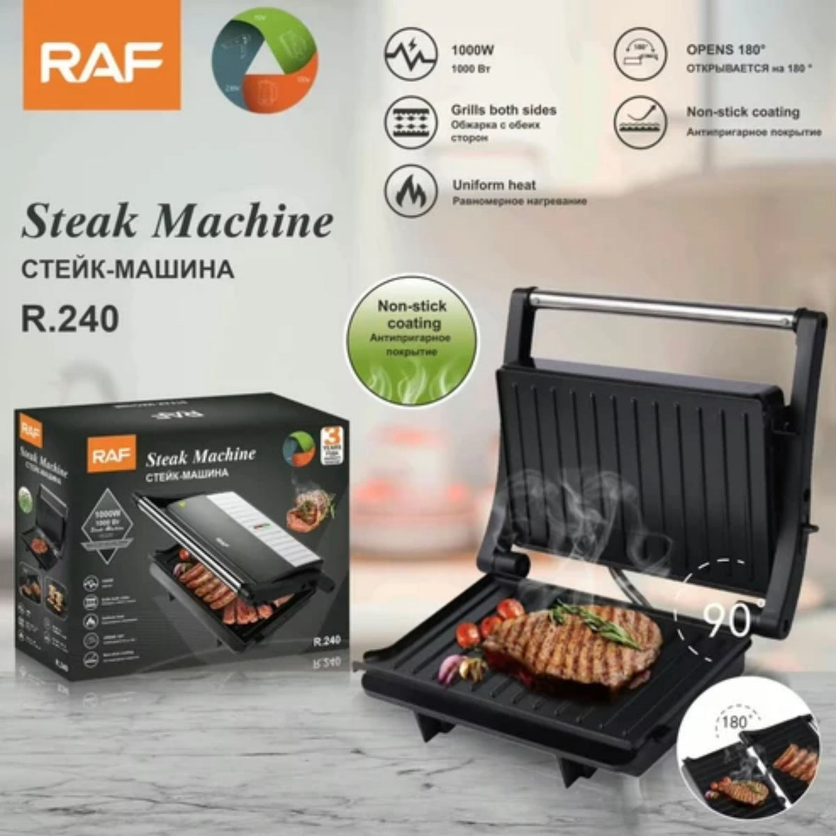 RAF R.240 Electric Sandwich Maker Toaster Panini Electric Grill 1000W, Non-stick Coating, opens 180 degree