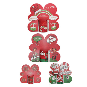 Smile Yalla, Secret Santa Mugs, Tekrammm Hay Ma Betsir La 7ada