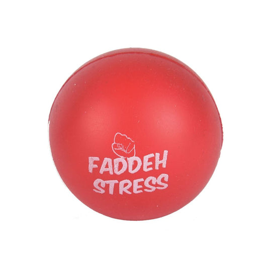 Smile Yalla, Squishy Ball, Ana Mesh Mertei7