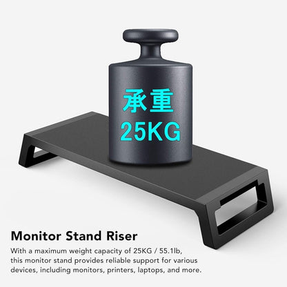 Organize Your Workspace: Laptop or Monitor Stand Riser 51.5 x 20 x 8.2cm - MRD70