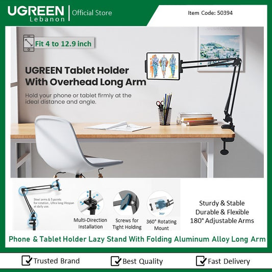 Ugreen, Universal Phone & Tablet Holder Lazy Stand With Folding Aluminium Alloy Long Arm (Compatible With All 4 To 12.9Inch Devices)