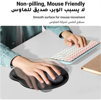 Ugreen, Ergonomic Mouse Pad With Wrist Rest Support, Slow Rebound Memory Foam Mouse Mat Lp668 - 25244